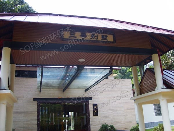 ?????????????204????壩