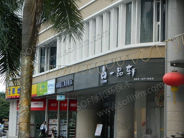 ????·?????￥?巭?1????????塢????????