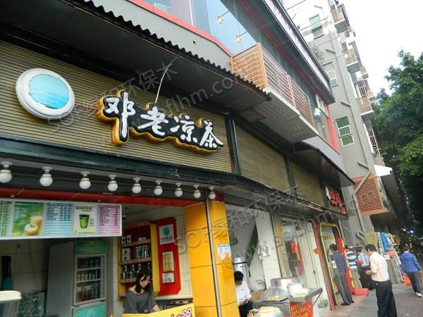 ??????¥???????159С????壩