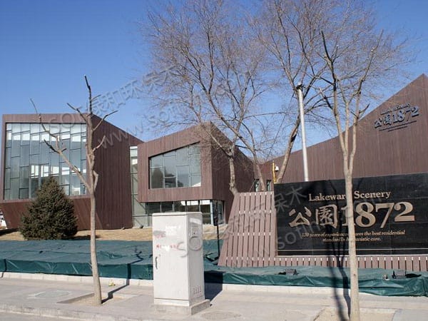 ???????1872?????????????